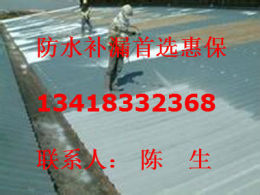 东莞南城防水补漏公司 专业补漏 滴水不漏