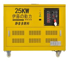 伊藤YT25RGF电启动25KW静音汽油发电机