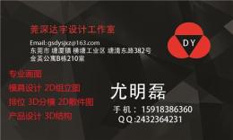 分模畫圖 模具設(shè)計 產(chǎn)品結(jié)構(gòu)設(shè)計