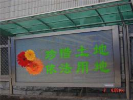 南京LED双色电子屏