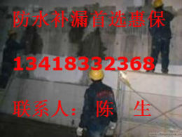 万江防水补漏找惠保 专业楼房补漏质量保证