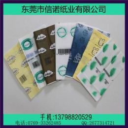 酒盒包装拷贝纸印刷 印刷拷贝纸