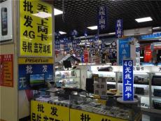 內(nèi)蒙古無線上網(wǎng)卡