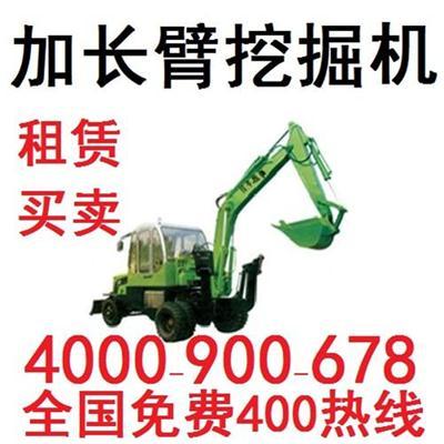 哈爾濱加長臂出租