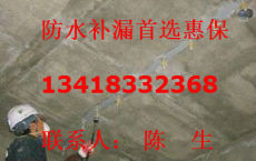 东莞石龙防水补漏 外墙防水补漏清洗找惠保