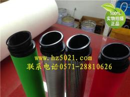 厂家直销E9-44L E7-44L E5-44L滤芯