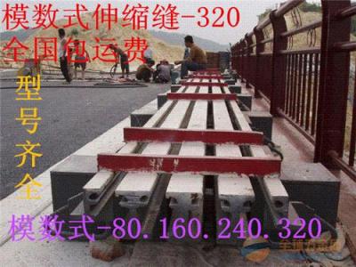 杭州桥梁伸缩缝高性价比的装置