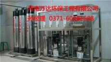 广东反渗透膜厂家小型纯水设备去离子水设备