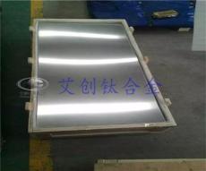 供應(yīng)TC4工業(yè)鈦合金 TC4純鈦圓棒 純鈦板材