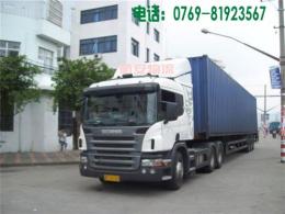 东莞石排哪家物流好