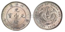 中华民国十八年孙中山银币是真是假 如何鉴