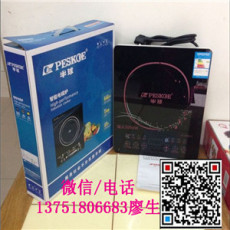 廠家專門(mén)推薦便宜電磁爐 供馬幫會(huì)銷電磁爐