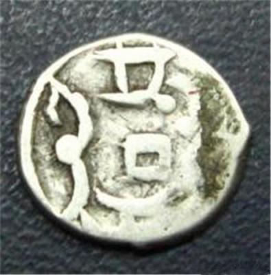 新疆早期银币想卖去什么地方能交易