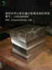 销售广东省最好的锻打H13电渣模具钢
