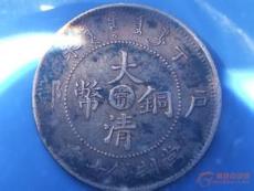 上海哪些地方古钱大清铜币比较多