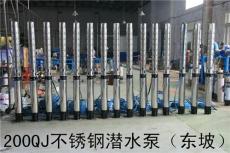 天津大流量井用潜水电泵-天津井用潜水电泵