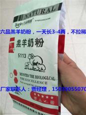 哪个牌子的羔羊奶粉好 郑州六品羔羊奶粉值