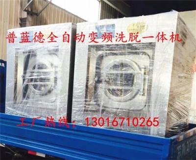 20公斤洗脫機(jī) 30洗脫機(jī)50公斤洗脫機(jī)價(jià)格