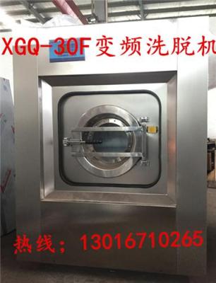 20公斤洗脫機(jī) 30洗脫機(jī)50公斤洗脫機(jī)價(jià)格