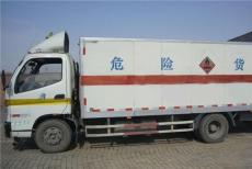 上海青浦危险品运输公司