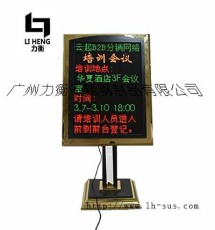 指示牌厂家设计酒店led电子指示牌