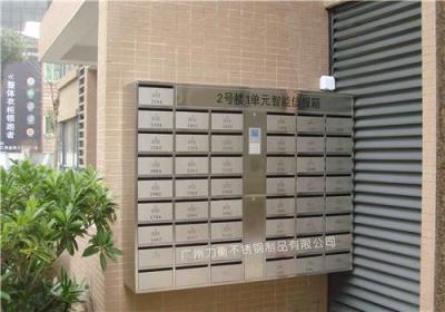 智能信报箱订做厂家