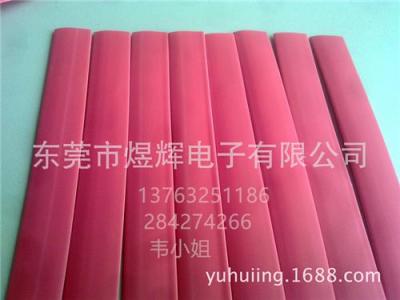 供应UL热收缩套管厂家自产自销