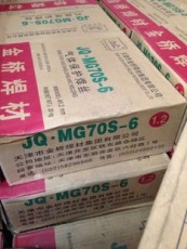 金橋牌2.5焊條j422
