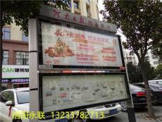 信陽(yáng)廣告招租-信陽(yáng)日?qǐng)?bào)閱報(bào)欄燈箱廣告招租i