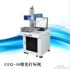 深圳BT-CO2-30W激光打标机 **包装镭雕