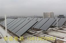 横岗太阳能安装 太阳能热水工程安装