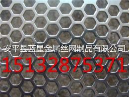 安平蓝星不锈钢钢板网冲孔网