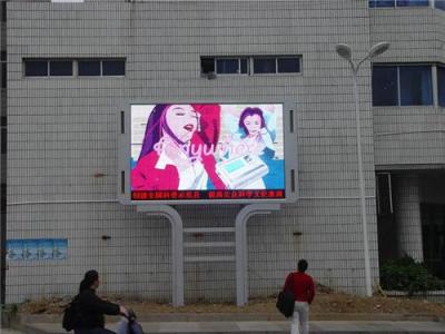 南通LED全彩電子屏大屏幕電視墻