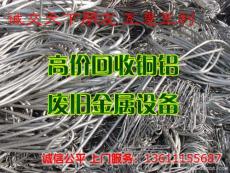 废旧电缆回收价格电缆回收北京电缆线电回收