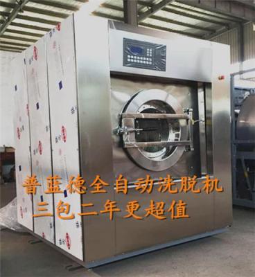 北京大型全自动洗脱机 100公斤洗脱机价格