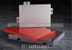 专业生产批发铝单板氟碳铝单板双曲铝单板