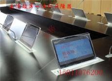 会议设备 会议桌 定制液晶屏升降器