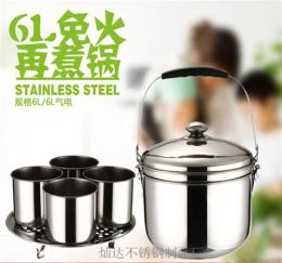 熄火再煮锅免火再煮锅停火再煮锅6L气电两用