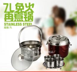 新一代熄火再煮锅不锈钢免火再煮锅7L大容量