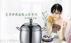汤锅特高锅 复底多用锅 加厚加深珍珠特高锅