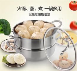 不锈钢蒸锅汤锅两层多用锅多功能蒸煮节能锅