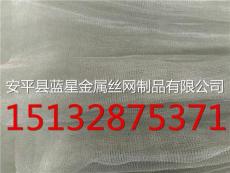 安平蓝星优质气液过滤网