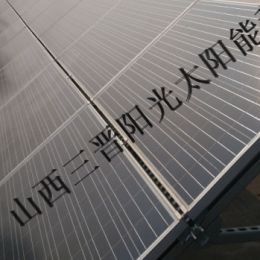 大同厂家直销3000W太阳能发电系统