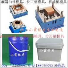 中國開模工廠 圓形化工桶模具