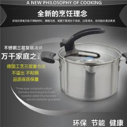 汤锅不锈钢汤锅复底双柄汤锅加厚巧立汤锅