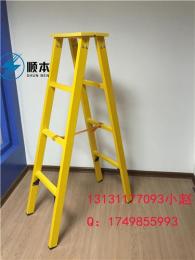 山东绝缘梯 绝缘梯单伸缩价格 价格低