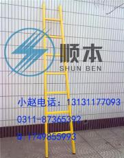 上海电力绝缘梯规格 4米绝缘单梯批发