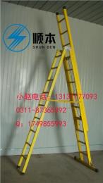 广东双升降绝缘梯 电力工程专用