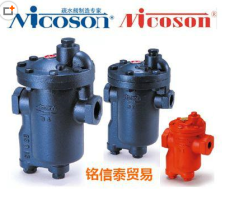 NICOSON疏水阀---台湾原装进口 型号 B2F
