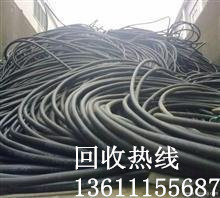 北京电缆回收房山电缆回收大兴废旧电缆回收